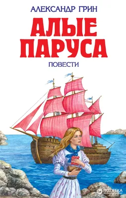 Алые паруса» изменят маршруты общественного транспорта и ограничат движение