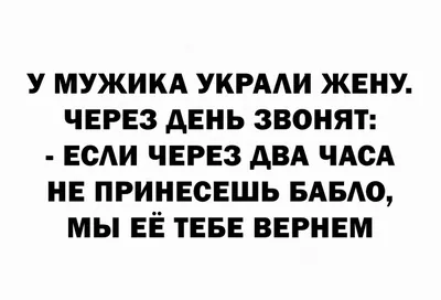 Анекдоты в картинках, 50 штук 185008