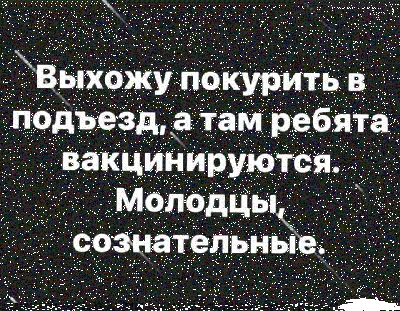 Анекдоты в картинках смешные еврейские анекдоты