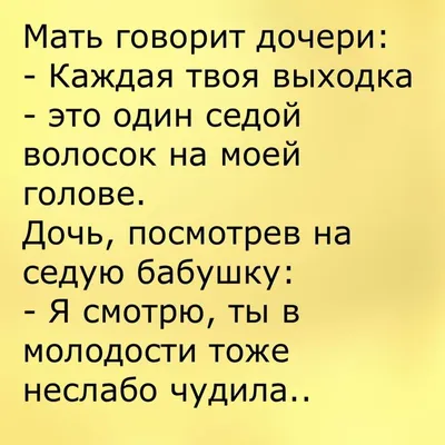 Улыбайтесь чаще: позитивные анекдоты в картинках. ФОТО