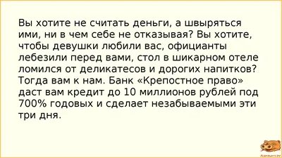 Анекдоты в картинках | Пикабу