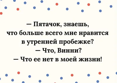 анекдоты про вовочку :: анекдот / смешные картинки и другие приколы:  комиксы, гиф анимация, видео, лучший интеллектуальный юмор.