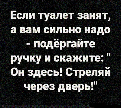 Калейдоскоп юмора - #анекдоты #картинки #приколы #юмор | Facebook