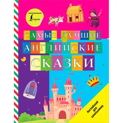 Плакат обучающий \"Английский алфавит - Животные\", А3 (30х42 см), 1 шт,  Печатник - купить с доставкой по выгодным ценам в интернет-магазине OZON  (241707325)