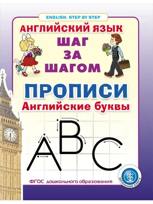 АНГЛИЙСКИЕ ЯЗЫКИ (образование языка британцев Англии) учат английский Lan  Стоковое Фото - изображение насчитывающей иллюстрация, тип: 106563174