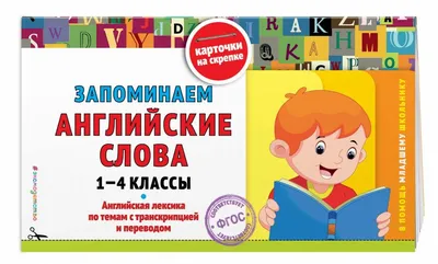 Вкладыши «Английские буквы» (заглавные, печатные) UBumblebees арт.: ПСД031  по цене 350 грн: купить детские рамки вкладыши на сайте Kesha.com.ua