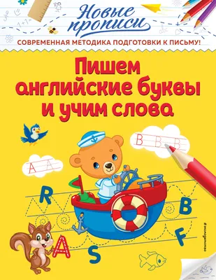 Бусины квадратные \"Буквы английские\" 6 мм (500 гр) SF-7268, микс В  Интернет-Магазине По Оптовым Ценам