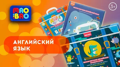 Книга \"Английские неправильные глаголы. Play and Say. Level Easy\" - купить  книгу в интернет-магазине «Москва» ISBN: 978-5-8112-5956-4, 926197