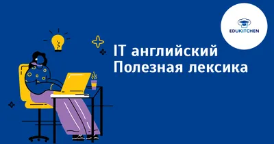 Как учить английские слова? Центр дистанционного обучения ЕШКО — изучение  иностранных языков и новых профессий самостоятельно