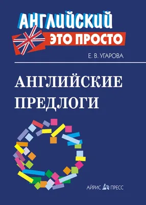 Бусины квадратные прозрачные \"Буквы английские\" 6 мм (500 гр) SF-7267, микс  В Интернет-Магазине По Оптовым Ценам