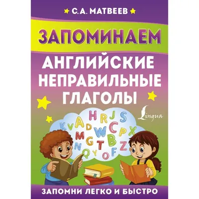 Английские предлоги: Краткий справочник - купить справочника и сборника  задач в интернет-магазинах, цены на Мегамаркет | 579971