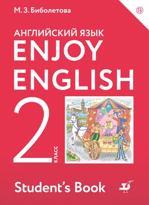 Английский язык для школьников | Матвеев Сергей Александрович - купить с  доставкой по выгодным ценам в интернет-магазине OZON (250438112)