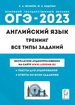 Хотите получить \"пятёрку\" по английскому от Би-би-си? Участвуйте в  шоу-викторине о Британии, британцах и английском языке! - BBC News Русская  служба