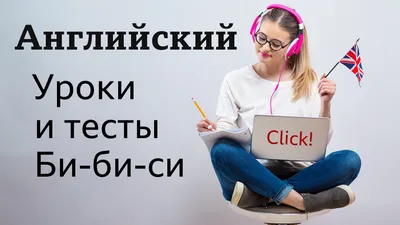 Рабочая тетрадь Английский язык. 3 класс - отзывы покупателей на  маркетплейсе Мегамаркет | Артикул: 600010870438