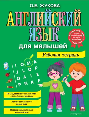 Купить Плакат Английский язык, Время НУШ - цена от издательства Ранок  Креатив