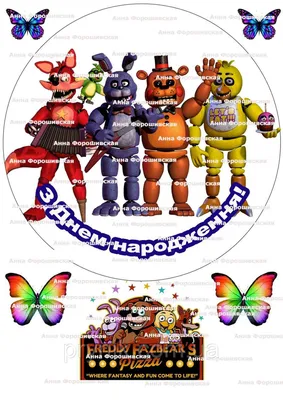 Купить Five Nights at Freddy's / Аниматроник ФНАФ/FNAF пять ночей с Фредди  набор 6шт. в СПб | Интернет-магазин детских игрушек по выгодным ценам  Bimkid.ru