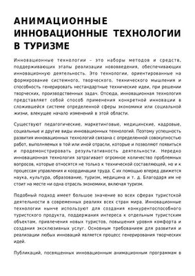 В Ульяновской области сняли анимационные фильмы для проекта «Сказки народов  Поволжья» - Агентство социальной информации