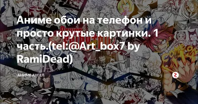 Крутые jojo обои на телефон | Jojo's_Bizarre_Adventure Amino