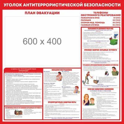 Антитеррор: ТР-104 – РПК \"1000 Стендов\"