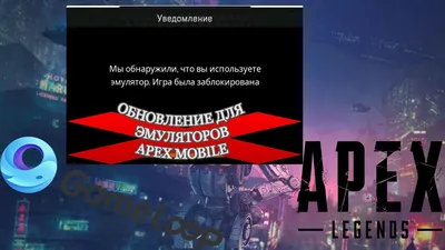 Apex Legends обои на телефон [32+ изображений]