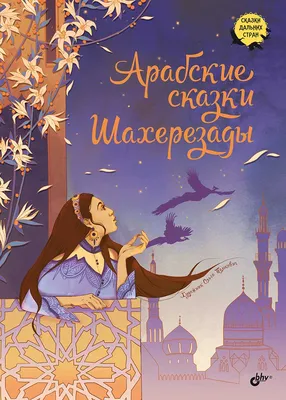 Одеяло \"Арабские ночи\" Верблюжья шерсть Евро - купить в интернет-магазине  «Текстайл»