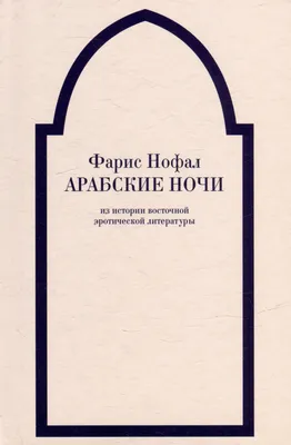 ХАМАС попросил арабские и мусульманские страны атаковать Израиль -  Газета.Ru | Новости