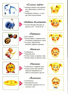 Персональный сайт учителя-логопеда Пановой Любови Сергеевны