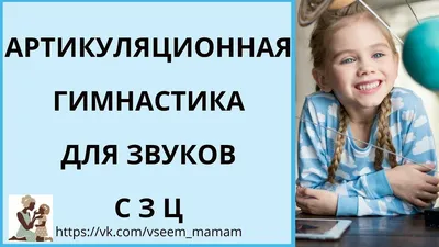 Раскраски Гимнастика артикуляционная (26 шт.) - скачать или распечатать  бесплатно #17039