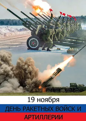 Рисунок МЛ-20 и артиллерийский расчет на рабочий стол | Артиллерия War  Wallpapers