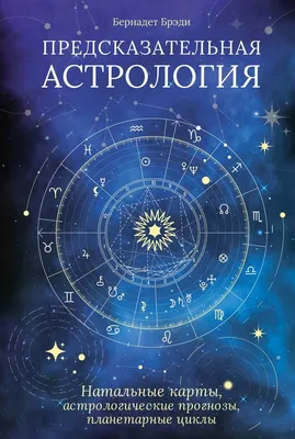 https://www.tvrus.eu/astrologiya/