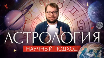 астрология стоковое изображение. изображение насчитывающей эзотерическо -  20379641