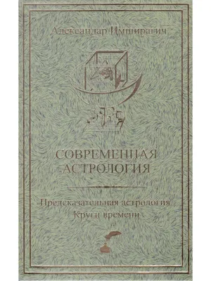 Знаки зодиака внутри круга гороскопа. Астрология в небе с концепцией многих  звезд и астрологии и гороскопов луны Иллюстрация штока - иллюстрации  насчитывающей козерог, космофизики: 178216580