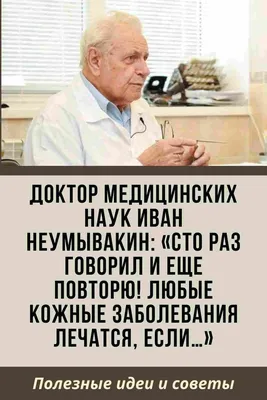 Сахарный диабет и кожа: диагностика и лечение кожных проявлений - Статьи -  Профессиональная косметика и материалы для эстетической медицины