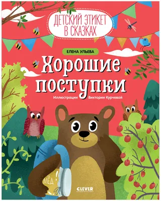 Купить Аудиосказки с проектором Ambo Funtamin в набор входит 6 сказок  AF6339ST-GB ➜ Курьерская доставка по Одессе. ➜ Доставка по Украине. ☎ 0  (800) 330-070, (099) 33-507-12