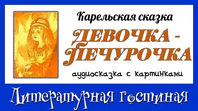 Аудиосказки с проектором AMBO FUNTAMIN 6 сказок в наборе (AF6339ST-GB) •  Купить в Украине оптом • BONTOY.UA