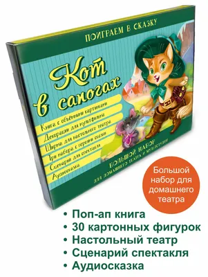 Аудио сказки с картинками for Android - Download