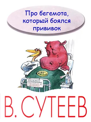 Про Катюшину Капризку | Сказки на ночь | Аудиосказки на ночь | Детские  аудиокниги | Сказкотерапия - YouTube