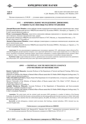 Новости Осетии - Верховный суд России признал общественное движение  «Арестантское уголовное единство» (АУЕ) экстремистской организацией. Об  этом ТАСС сообщили в пресс-службе суда. «Суд удовлетворил иск Генеральной  прокуратуры Российской Федерации ...