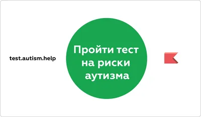 2 апреля — Всемирный день информированности о проблемах аутизма! -  Официальный сайт МБДОУ г. Шахты №44