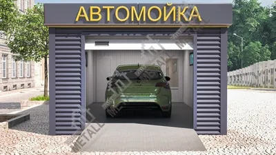 Автомойка | Автосервис в Зеленограде | Авто-Престиж ремонт авто