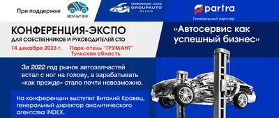 На что обращать внимание при выборе автосервиса?