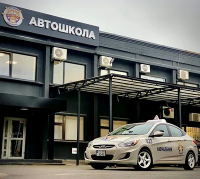 Чему учат в автошколе, как проходит обучение в автошколе