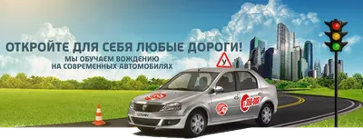 Чему учат в автошколе — автошкола «Вектор»