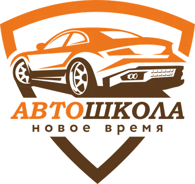 Автошкола