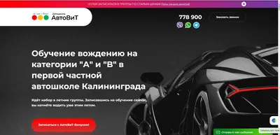 Автошкола картинки