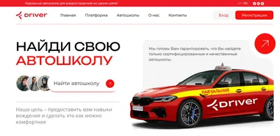 Автошкола Все Категории, вождение цена, обучение на права в Минске