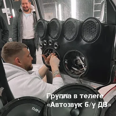 Сабвуфер Audio System CO08 EVO (RMS 180WOhm) | Купить автомобильную аудио-  и видеотехнику в интернет-магазине «АвтоАзарт»