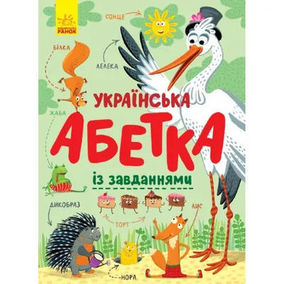 Кубики обучающие «Азбука в картинках», 12 штук (2399586) - Купить по цене  от 161.00 руб. | Интернет магазин SIMA-LAND.RU