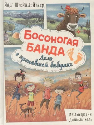 Банда — слушать онлайн бесплатно на Яндекс Музыке в хорошем качестве