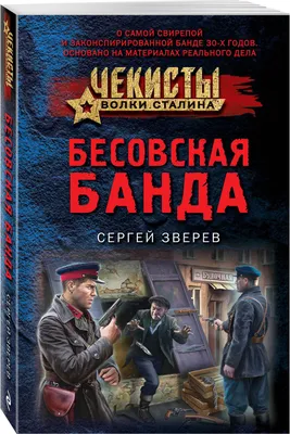 Банда Чикаго, 2020 — смотреть фильм онлайн в хорошем качестве на русском —  Кинопоиск